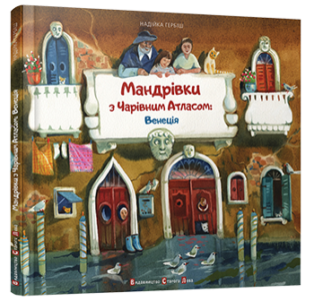 Читай українською: ТОП-5 новинок для вашої бібліотеки