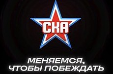СКА сменил эмблему после ухода Ротенберга - «Хоккей»