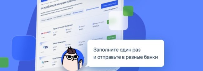 Оформите и получите новые займы на карту без отказа